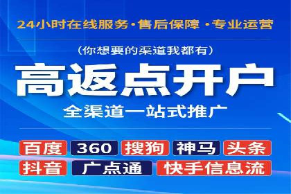 百度信息流广告的优化技巧与案例