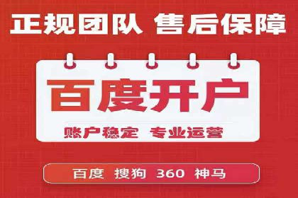 提升广告效果：SEM推广优化的五大成功案例